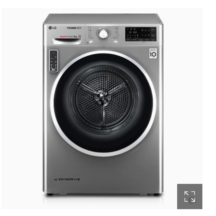 LG TROM 건조기 9K