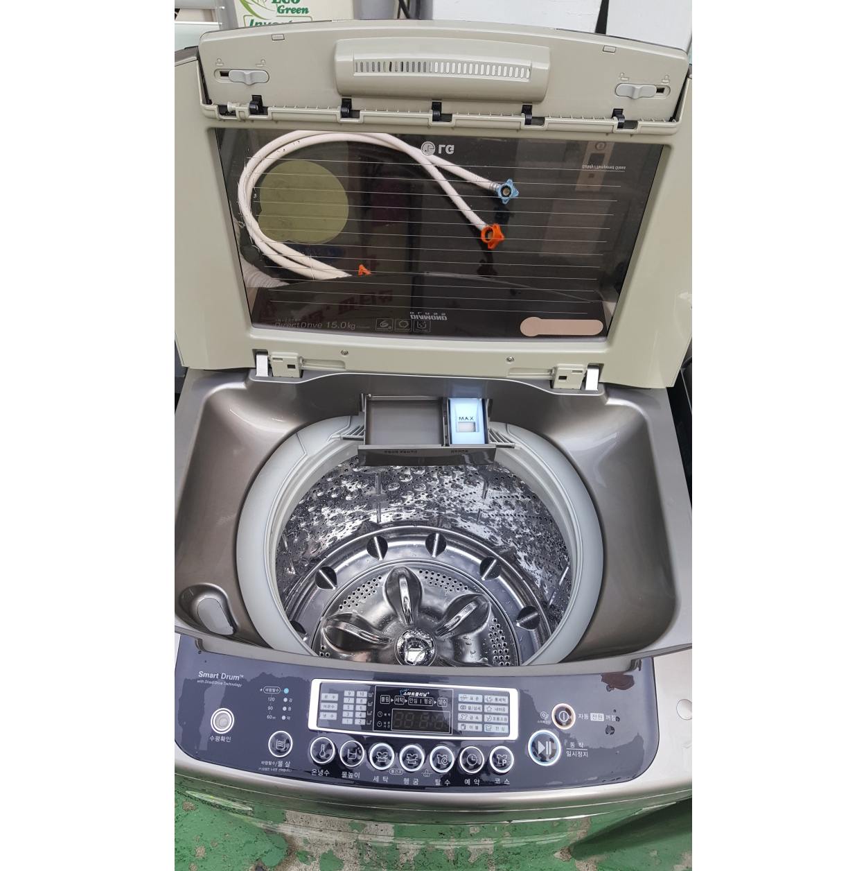 세탁기 15K