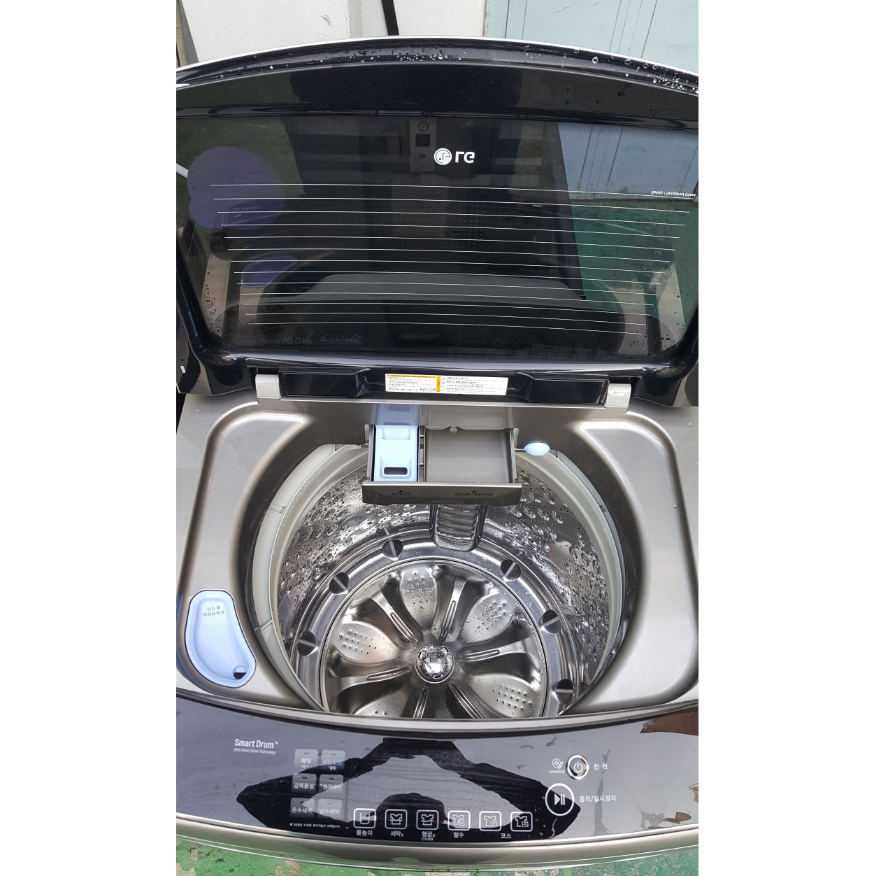 세탁기 20K