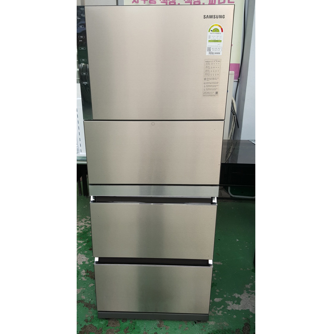 김치냉장고 327L