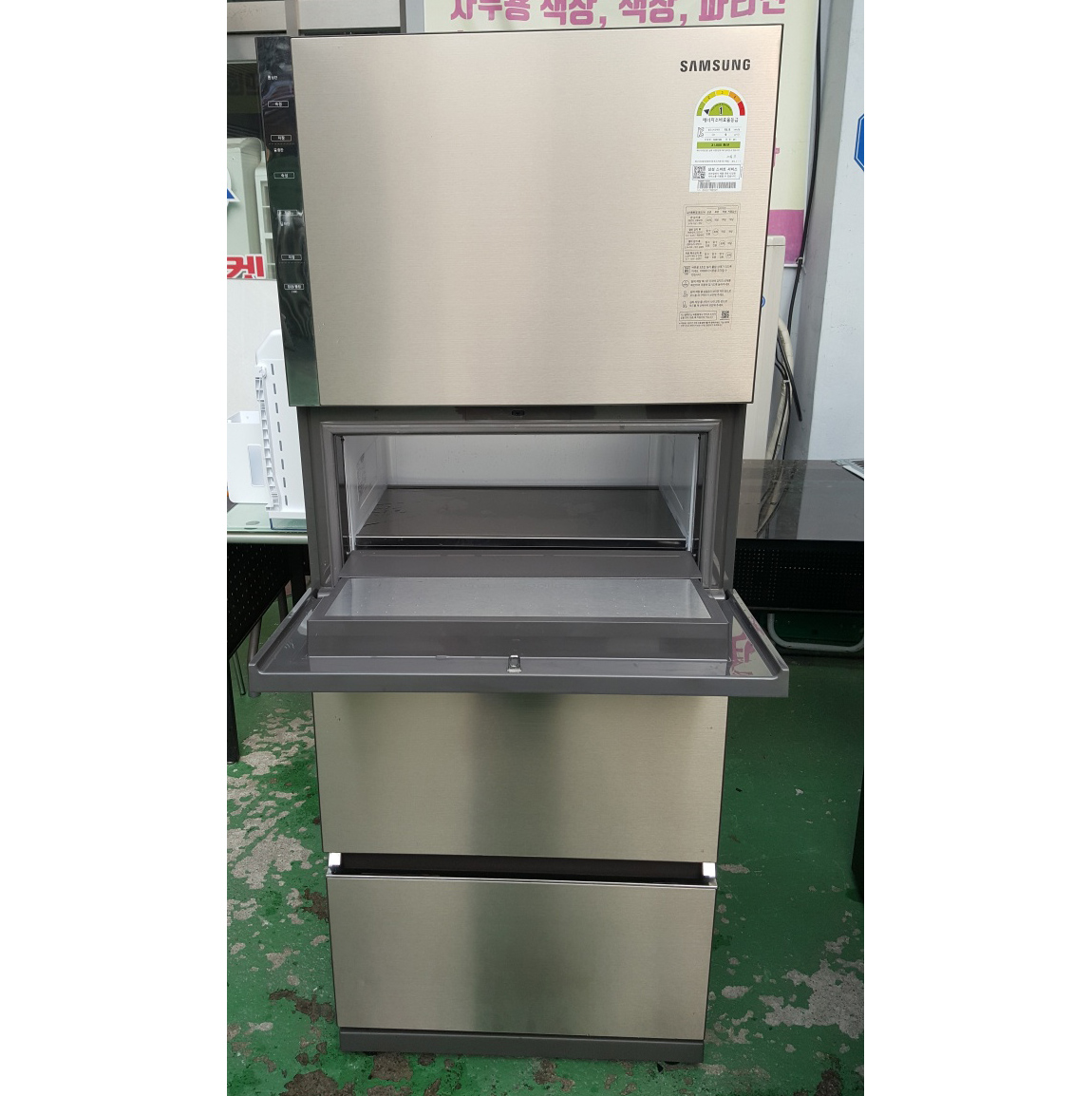 김치냉장고 327L