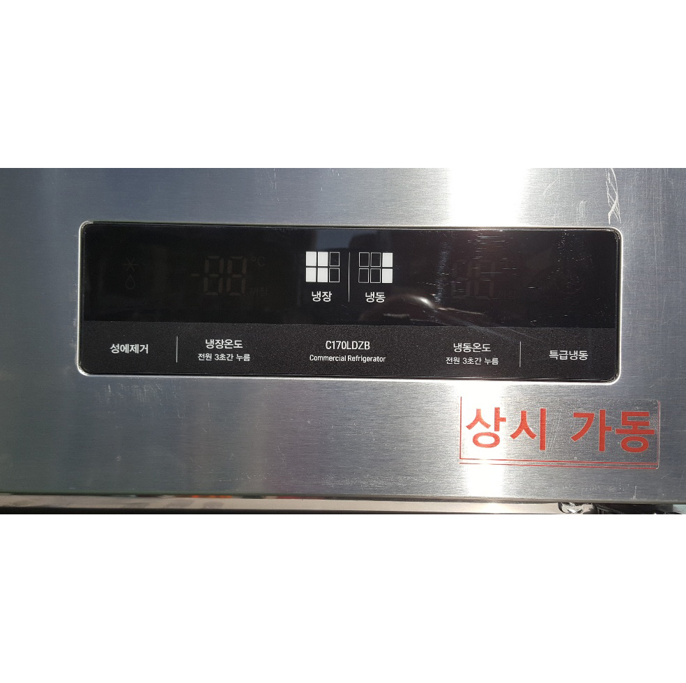 LG 업소용 냉장고 65박스 신품가 \2,120,000