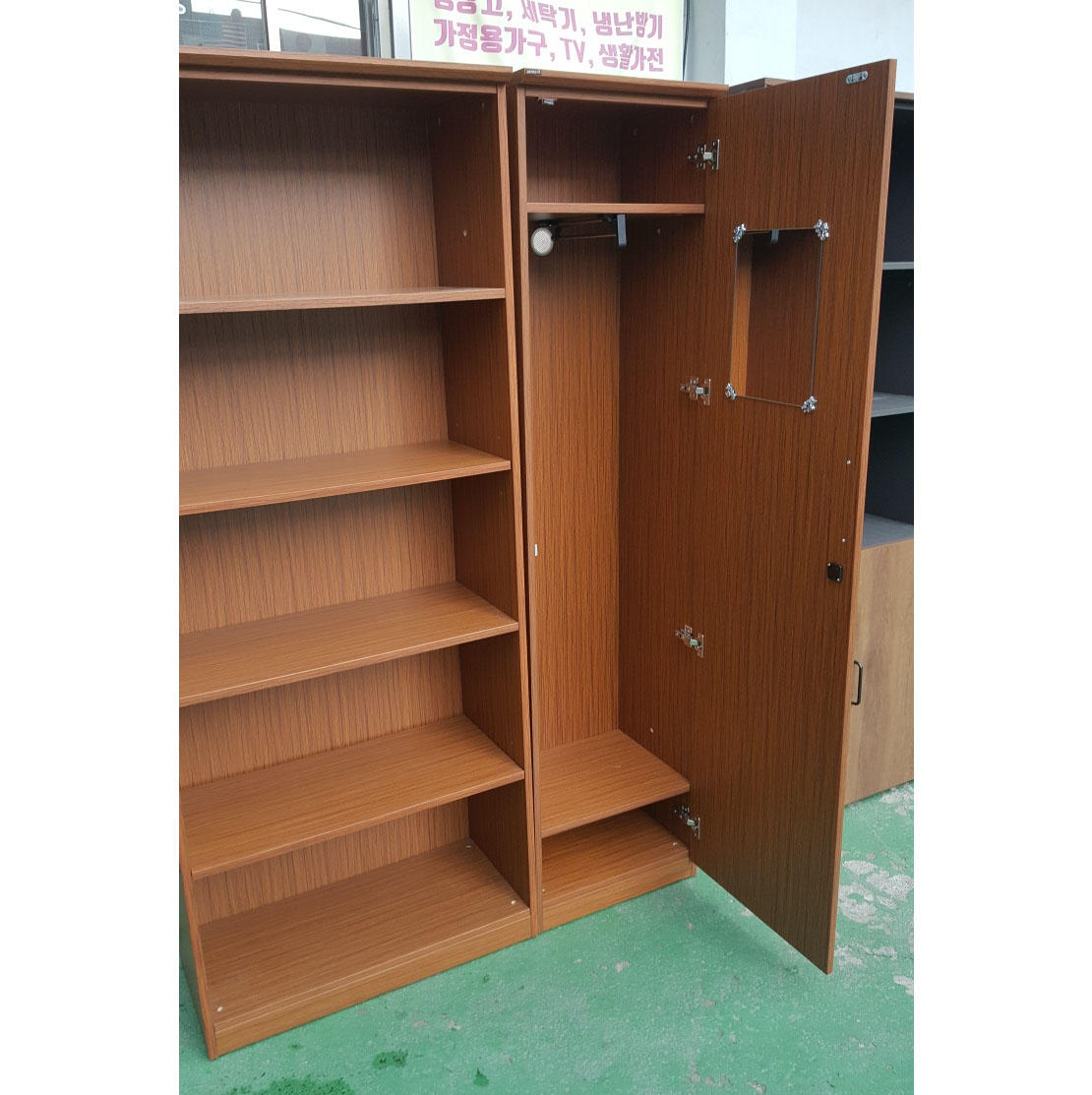 중역 책상 세트