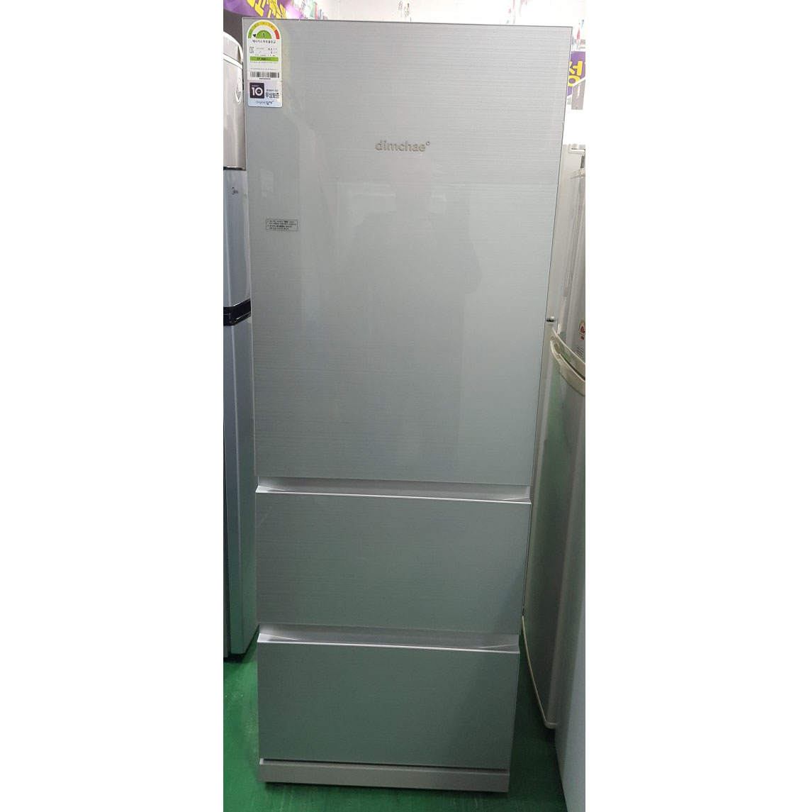 김치 냉장고 330L