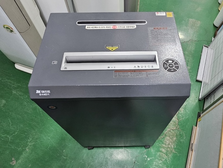 메리트 문서세단기